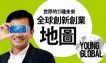 下一個「艾德蒙斯」