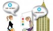鸚鵡型》聊天打開話題，切忌滔滔不絕