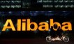 阿里巴巴》動態標籤