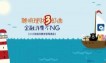 你不可不知的醫療保險