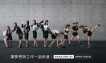 專業壽險顧問 e化、M化、國際化