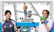 行動漫畫！25歲以下看臉時代