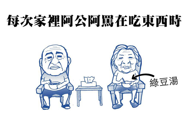 愛的點點名，用行動證明我對你們的愛