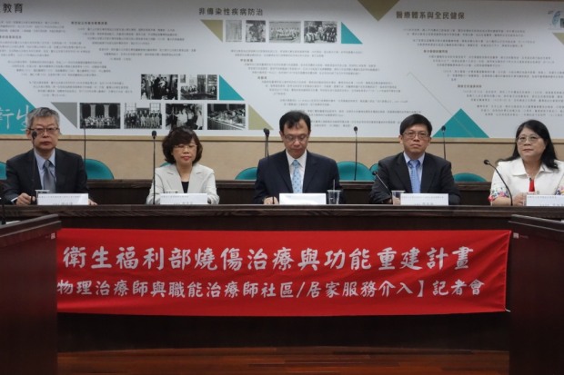 八仙塵爆雖偵結，燒傷復健更積極