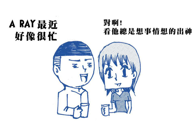禮拜五了！！快點下班下班下班