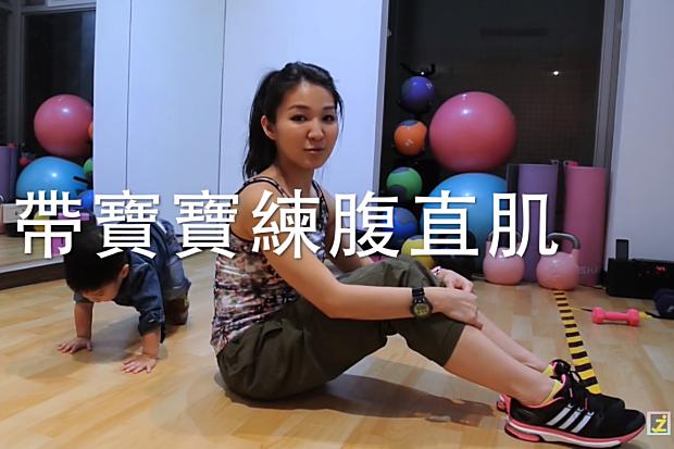比仰臥起坐更簡單，卻更有效、更安全的腹肌運動
