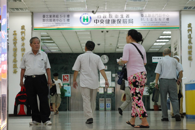 「部份負擔」才能務實控制醫療費用與提升照顧品質