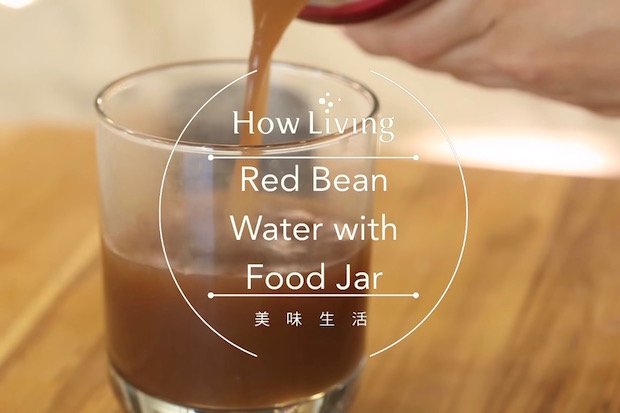 夏日消水腫超級武器：燜燒罐紅豆水！