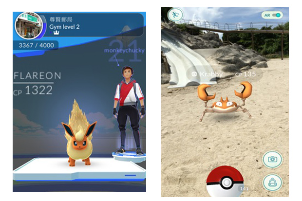 你今天寶可夢（Pokemon Go）了嗎？