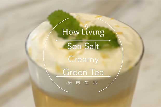 比人氣手搖店更好喝！冷泡海鹽奶蓋綠茶