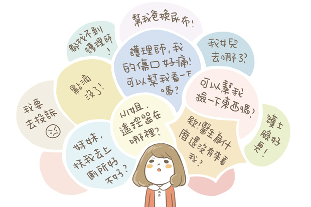 小姐、護士...如何正確稱呼護理人員？
