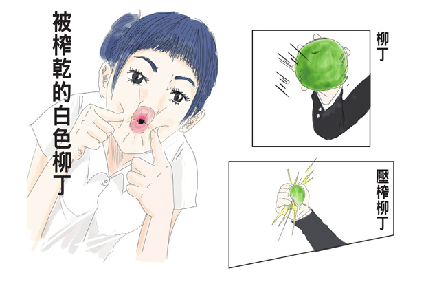 白衣天使成了被榨乾的柳丁？！