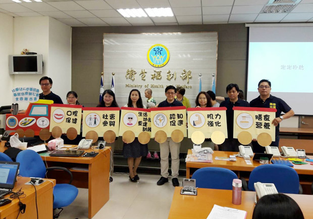 長照2.0：預防照護做得好，衰弱失能不再擾