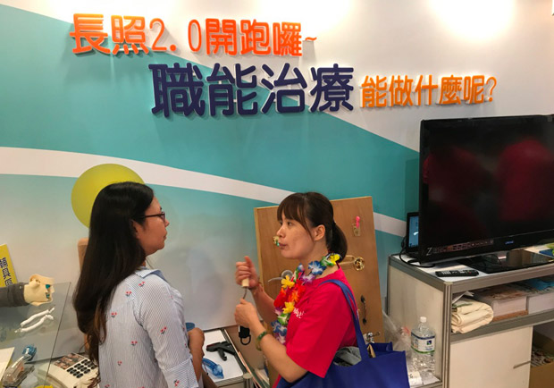 職能治療長照與輔具服務 延緩失能失智的好幫手