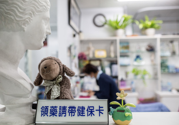 珍惜健保資源  共同創造有價值的醫療保障