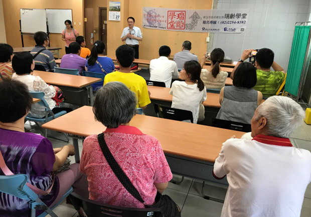中和瑞齡社區服務據點新揭牌  樂活心坊長照服務最親民