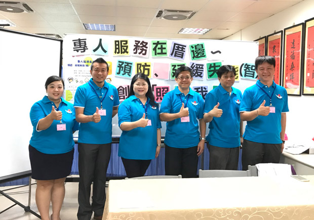 專人服務在厝邊：預防、延緩失能失智，創新「照」你我