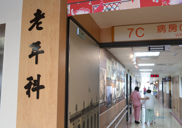 「老」是需要學習與發揮同理心