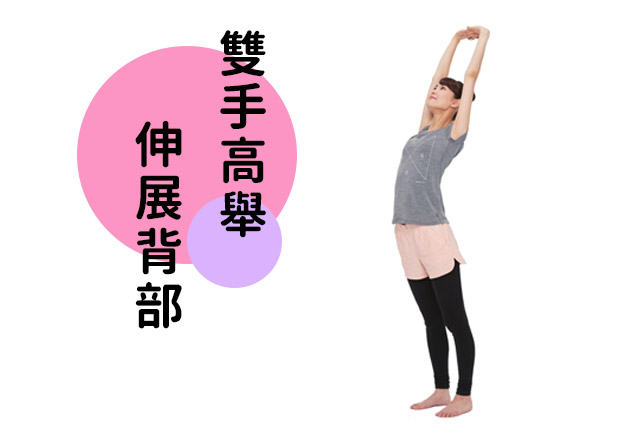 前彎彎得下去嗎？提升柔軟度後的 15 個好處