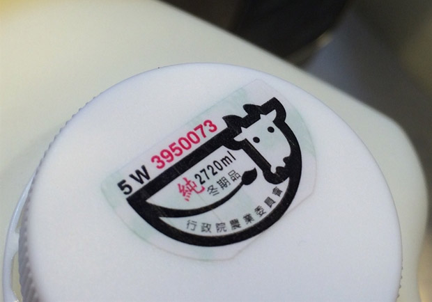 冬飲熱鮮乳，CP 值比夏天高