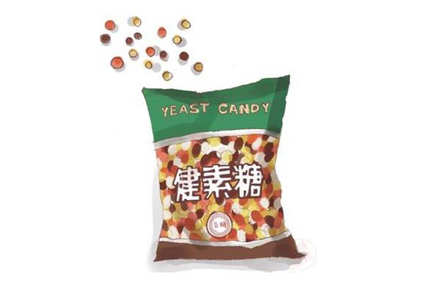五六年級生的回憶，回不去的健素糖