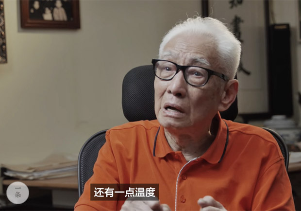 一生太短，96 歲的他只夠愛一個人