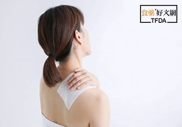 全身痠痛狂用貼布，竟然會傷腎？挑對貼布、正確使用，才會有效！