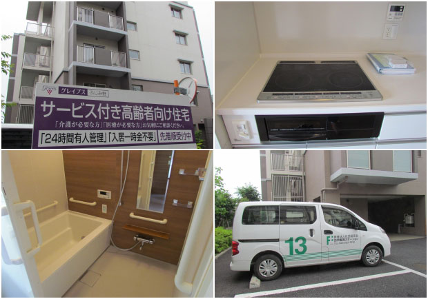 蓬勃發展的日本高齡住宅，值得台灣省思（下）