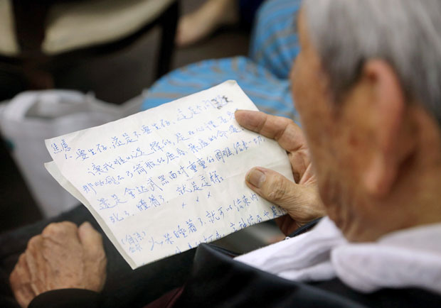 上了年紀怎麼過？生活在「五感」退化的世界