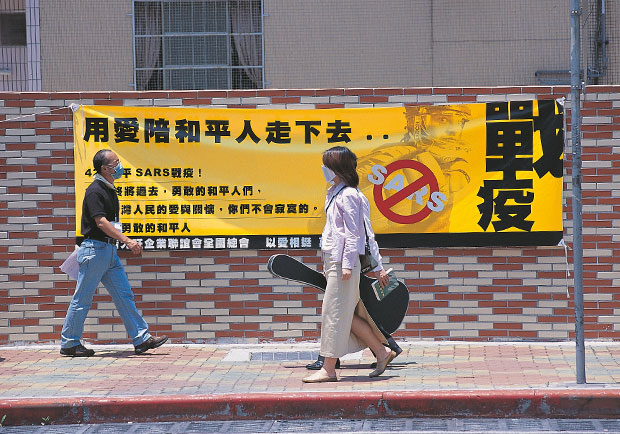 小病先去大醫院？SARS後，仍不見小眾醫療照護觀念