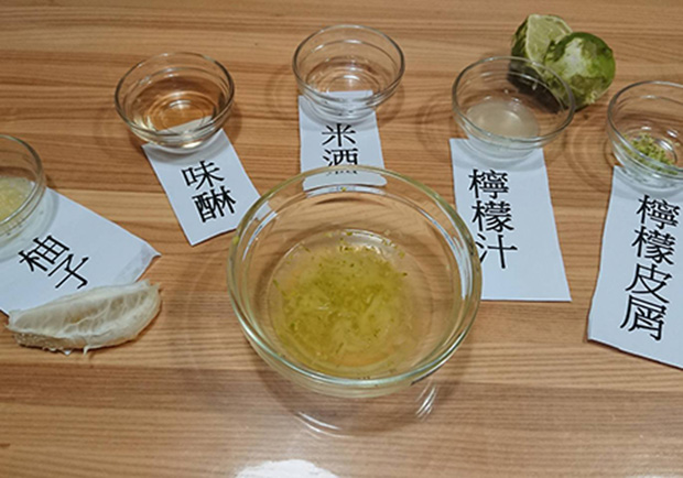 柚子低鹽沾醬DIY，中秋烤肉低鈉好健康