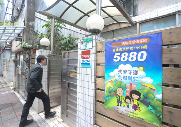 遠離正常心智的疾病