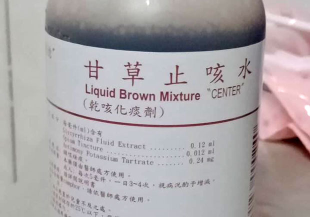 咳嗽藥水誰不能喝？成分是什麼？幼兒喝了居然差點喪命