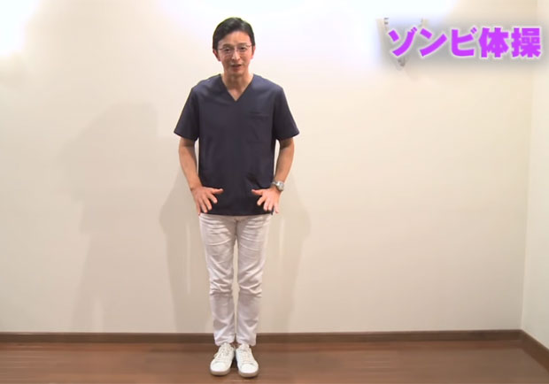 抑制體內發炎，日本醫學博士自創「體內消防操」助身體回春