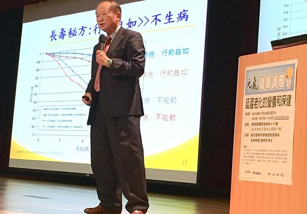 血液抗氧化力比年輕人好！「營養學教父」分享秘訣