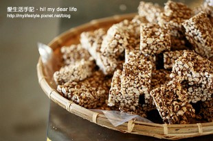 到麥農家拜訪，自製爆米香、黑豆茶