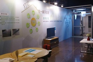 通用設計應用宅，打造銀髮長照好厝所