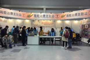 小小創意增進大大幸福！職能治療師是輔具的發明家