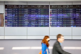 今年首例！麻疹群聚感染，松機地勤、乘客中鏢