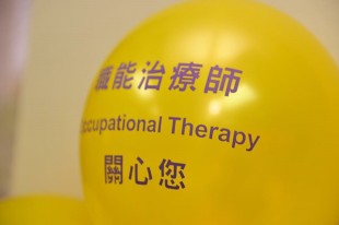 職能治療新年期許，積極參與長照2.0