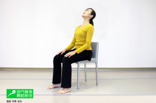 從「頭」甦醒，累積身體財富