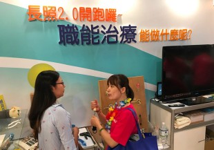 職能治療長照與輔具服務 延緩失能失智的好幫手