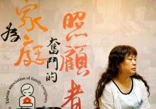 長照 2.0 成為國王的新衣？
