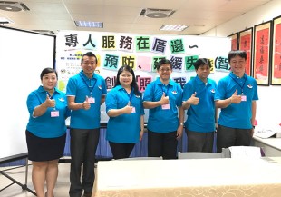 專人服務在厝邊：預防、延緩失能失智，創新「照」你我
