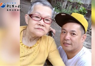 汪建民：長照路上我最想說謝謝的是妹妹，但我從沒講過