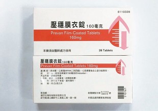 降血壓藥「壓穩」下架致癌產品，患者勿自行停藥先就醫