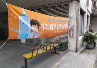 確認流感一定要做快篩？可以吃成藥就好嗎？