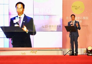 對抗癌症當作人生志願！郭台銘大愛捐百億蓋癌醫中心終啟用