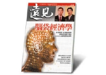 讀者投書