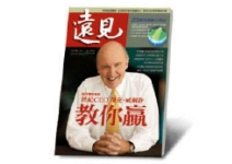 讀者投書